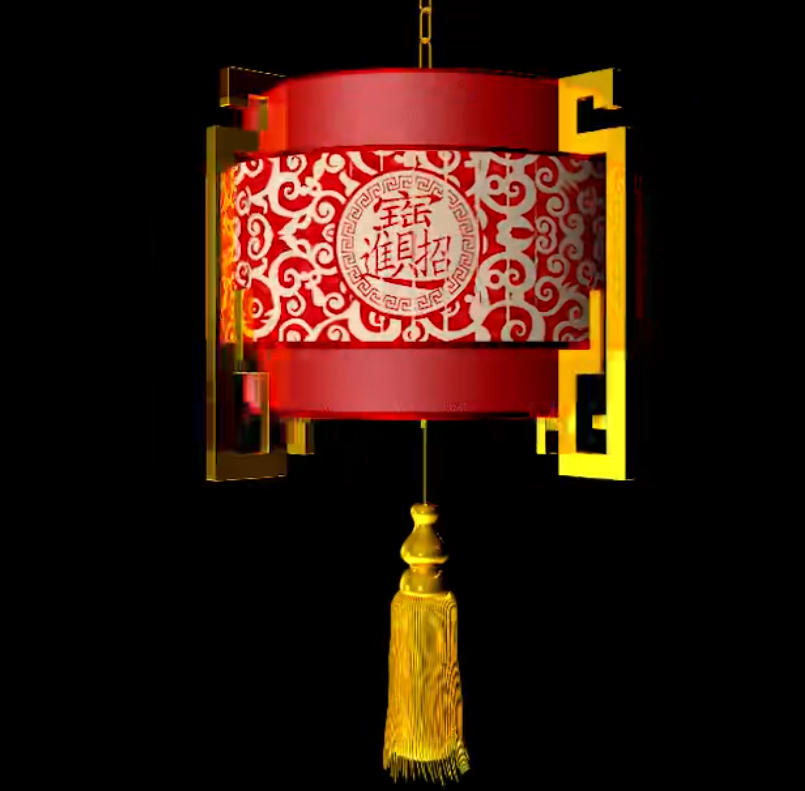 喜庆2