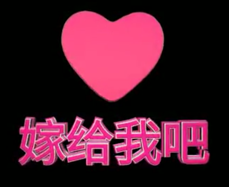 喜庆20