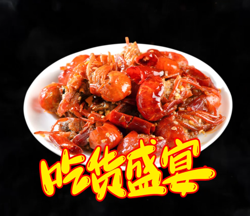 食物5