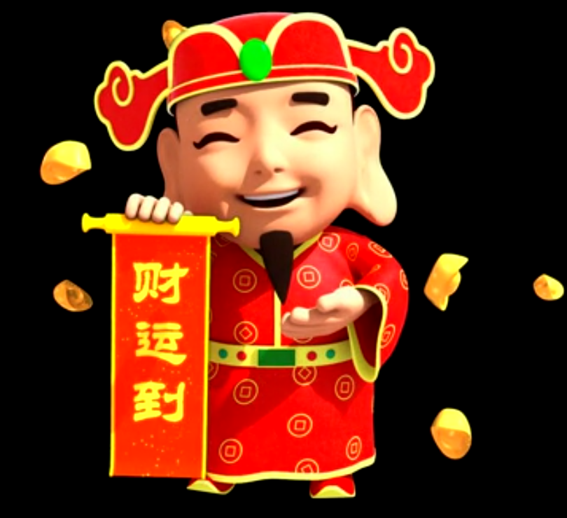 喜庆14