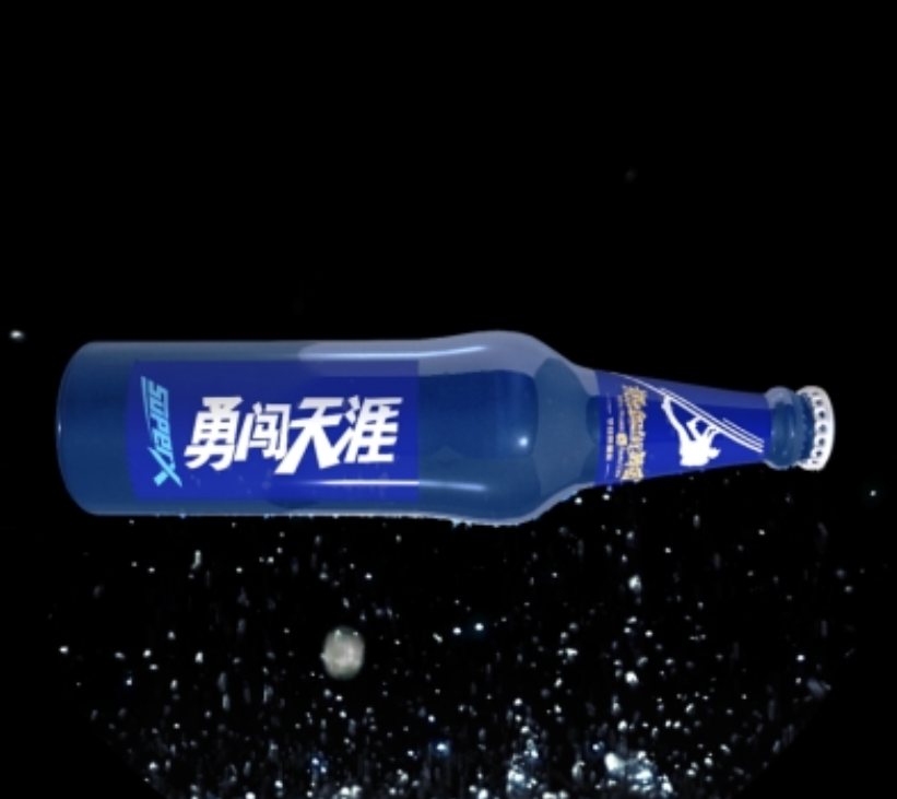 酒9