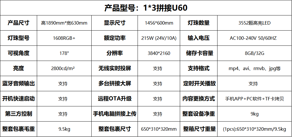 U60.png