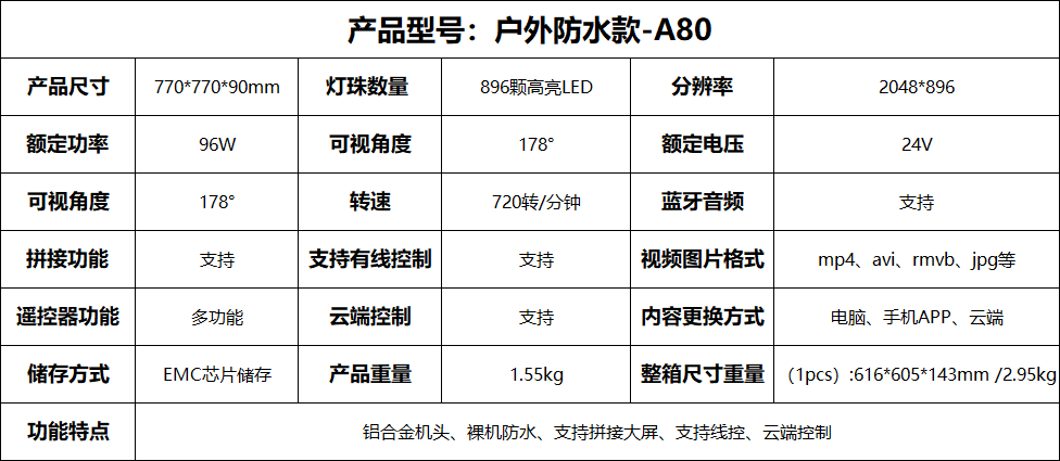 户外1.png