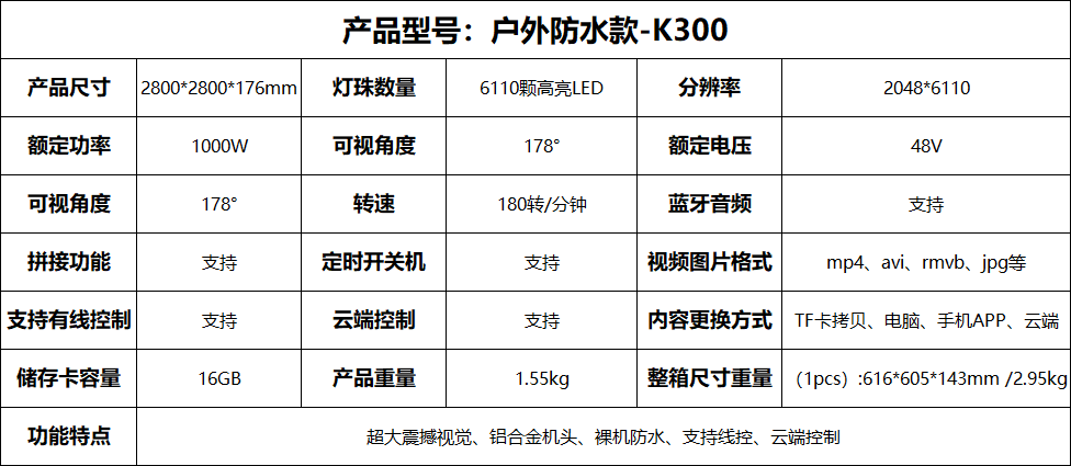 户外2.png