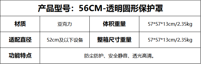 56CM.png