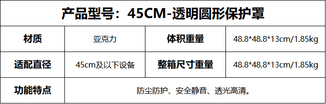 45CM.png