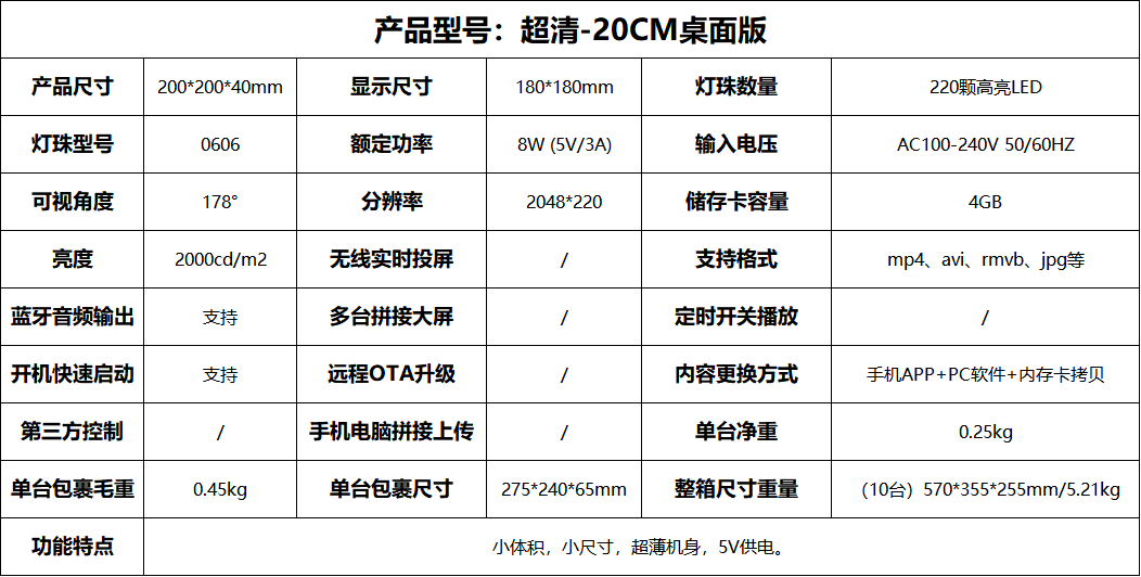 超清-20.png