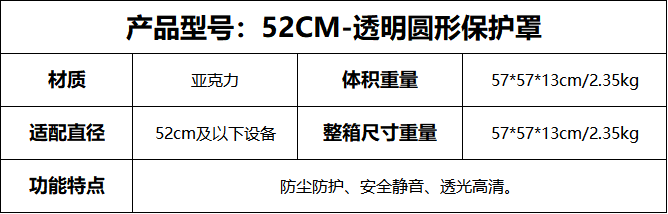 52CM.png